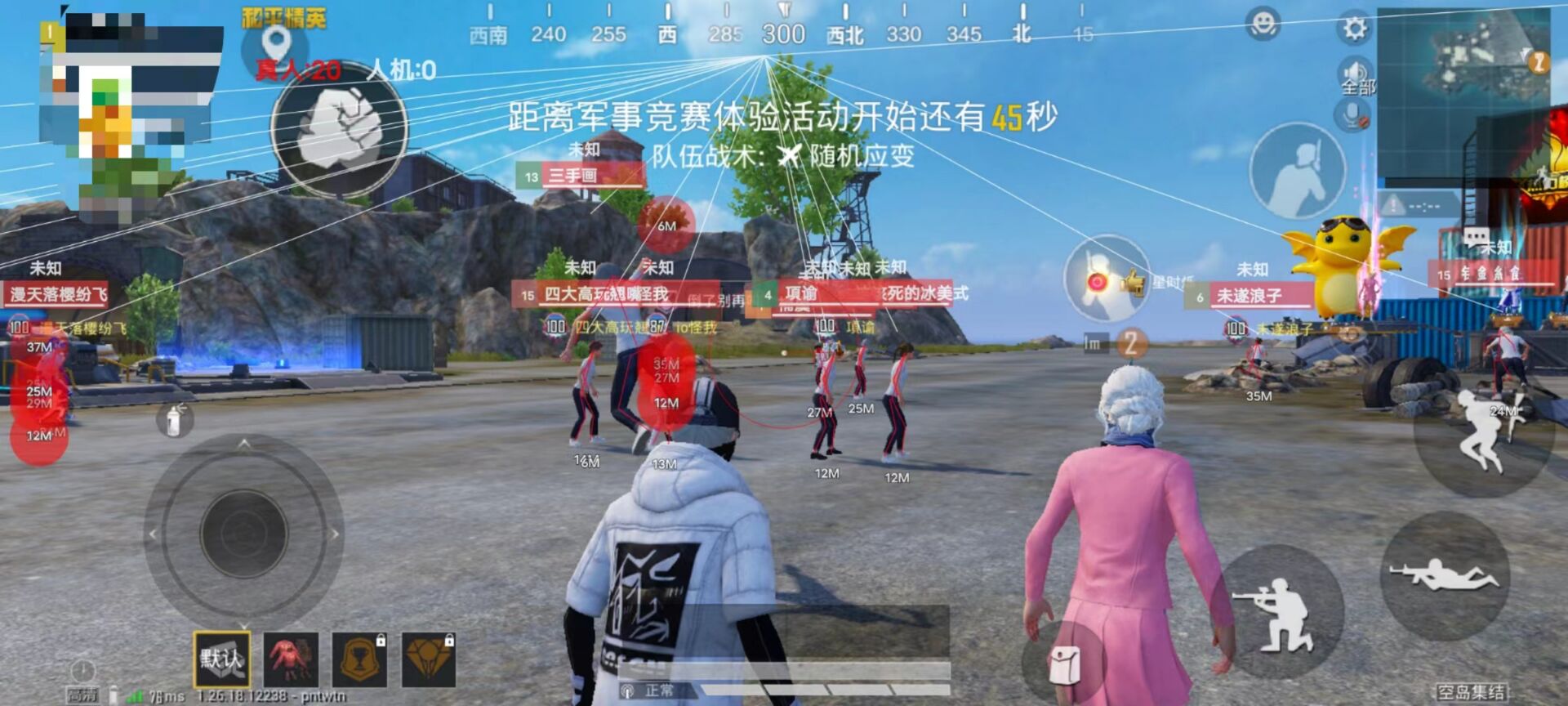 和平精英透视3元挂购买 - 性价比极高的实战辅助